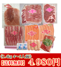 ������̵���ۤ����ʤ����BBQ���åȡʣ���������ʬ��