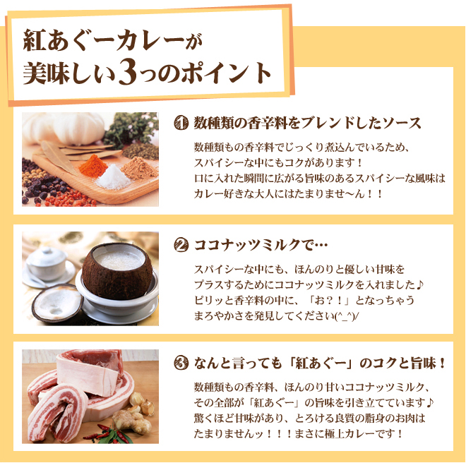 美味しさのポイント