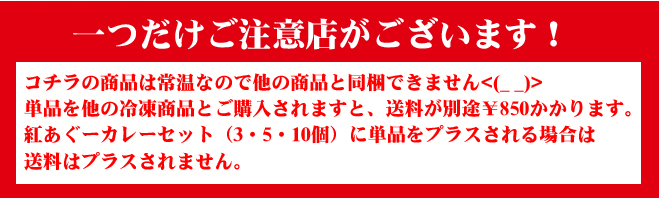 注意点
