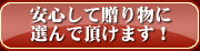 おきなわ紅豚へのこだわり