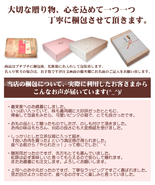 21年紅豚 紅あぐー 通販 お取り寄せお中元ギフト おきなわポークビレッジネットショップ 紅豚 紅あぐー直販店 しゃぶしゃぶ 味噌漬け ステーキなど沖縄の工場から新鮮直送でお届けします