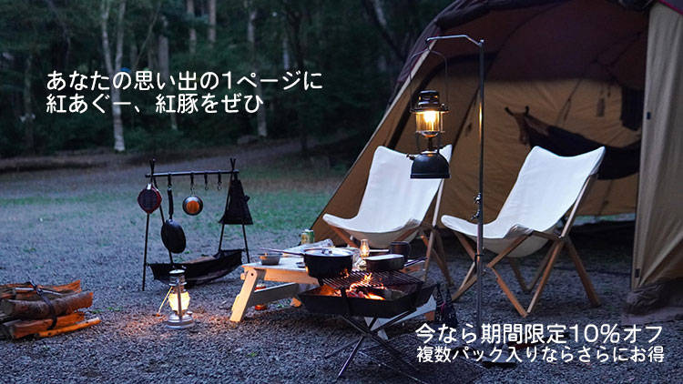 紅豚ロースブロック約900g <限定品10%OFF>