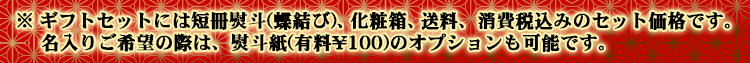 2023-2024年おきなわ紅豚のお歳暮, 御年賀, 冬ギフトは短冊熨斗, 化粧箱, 送料, 消費税が価格に含まれております。