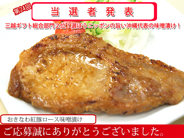 第22回プレゼント当選者発表♪