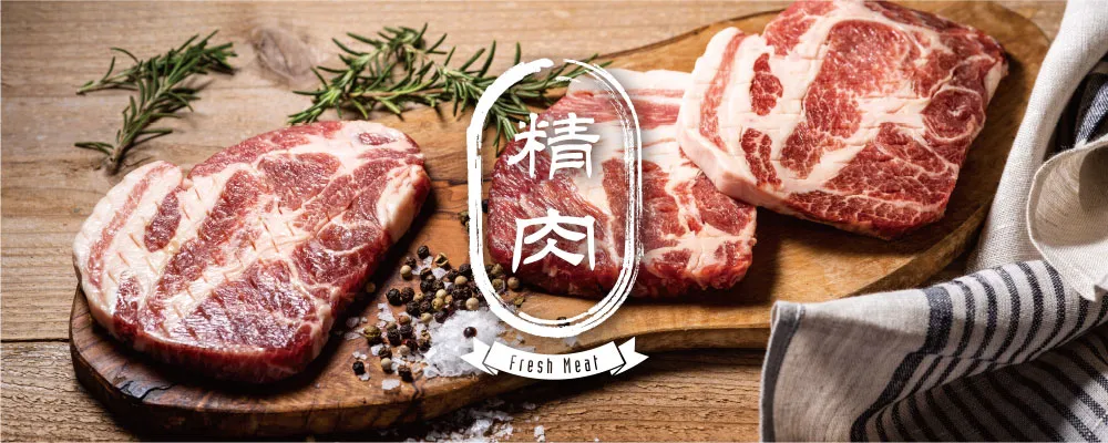 沖縄ブランド豚肉の紅あぐー・紅豚の精肉一覧。しゃぶしゃぶ、焼肉、ステーキ用の各部位を通販でお取り寄せ可能。