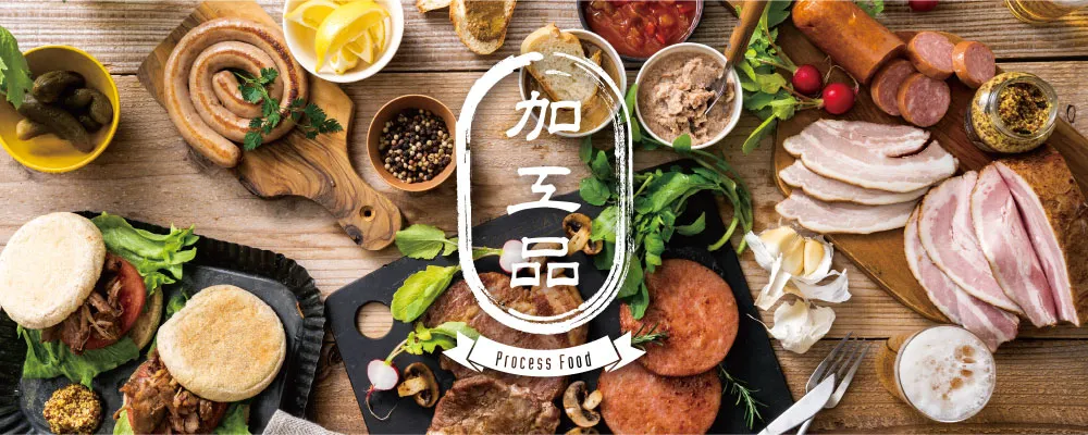 沖縄ブランド豚肉の紅あぐー・紅豚ので作った味噌漬け,ハンバーグ,ソーセージ,生ハム,餃子を通信販売