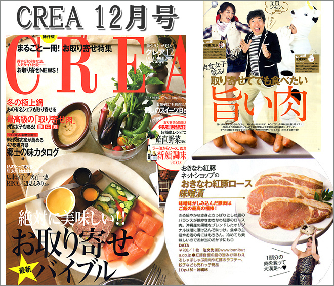 kurea