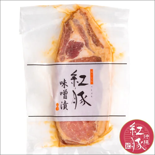 紅豚ロース味噌漬け