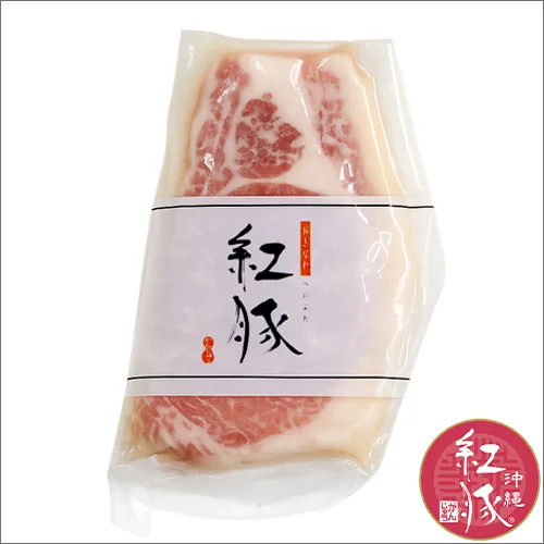 紅豚ロース塩麴漬け