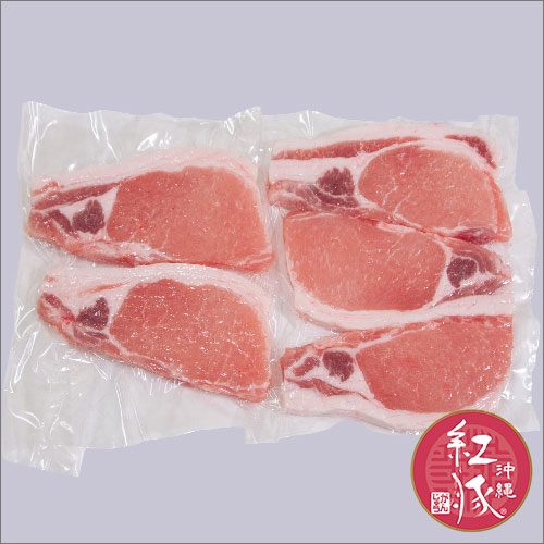 紅豚ロースステーキ5枚入り