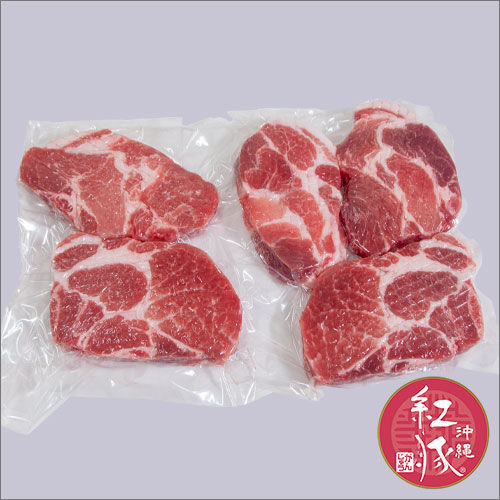 紅豚・肩ロースステーキ5枚入り