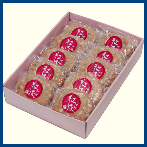 送料込, 贈答用, 紅豚ハンバーグセット/GA-173