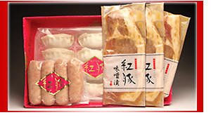 【送料無料】紅豚バラエティセット