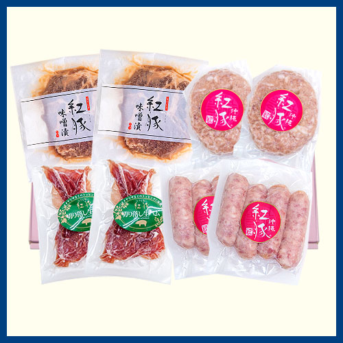 紅豚グルメセットGA-153