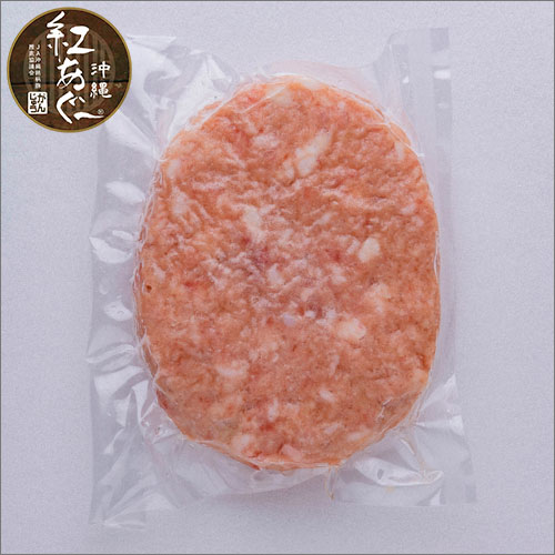 紅あぐーハンバーグ