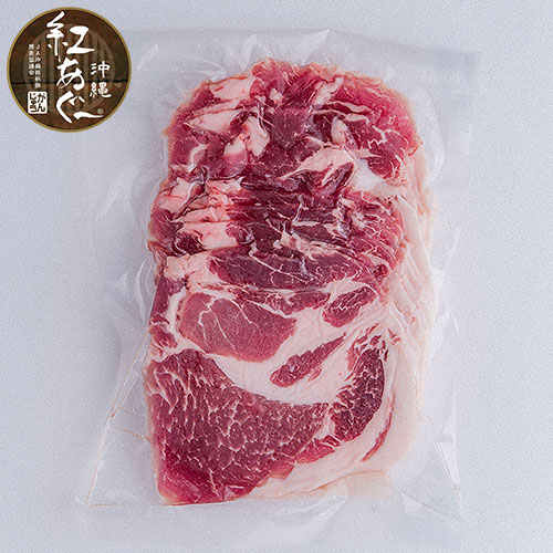 紅あぐー肩ロース200