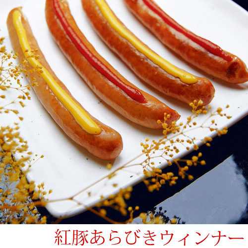 紅豚あらびきウィンナー