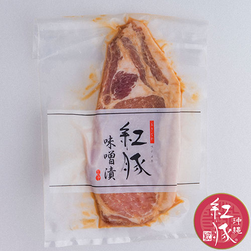 紅豚ロース味噌漬