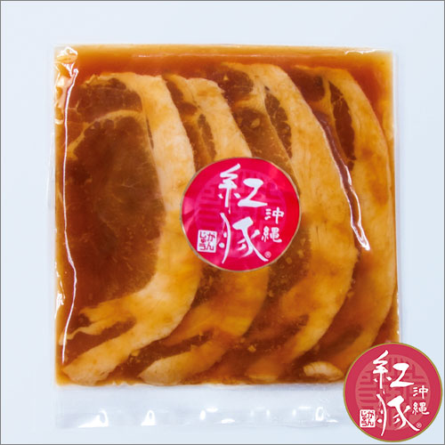 紅豚ロース生姜焼き