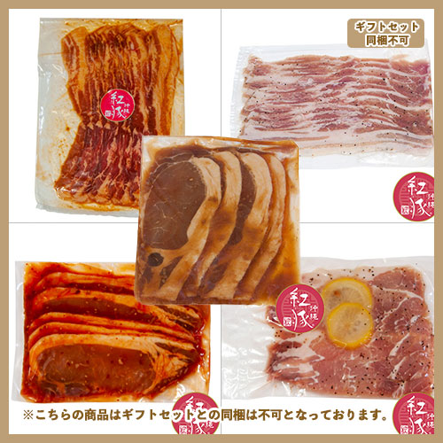 この季節だけの限定品。紅豚、春のプレミアムデリパック2024