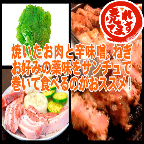 決算還元セール