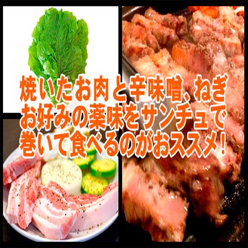 紅豚のバラ厚切り