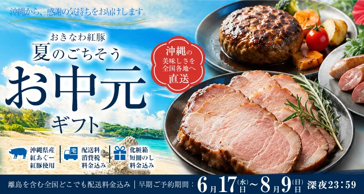 2026年の父の日に贈る贈り物