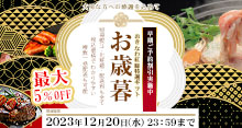ギフトセット,2023年おきなわのギフト