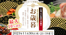 ギフトセット,2021年おきなわのギフト