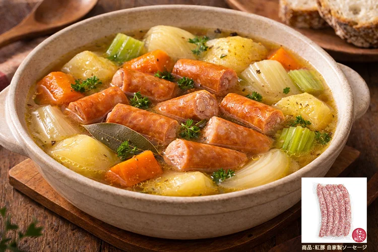 紅豚自家製ソーセージのポトフ